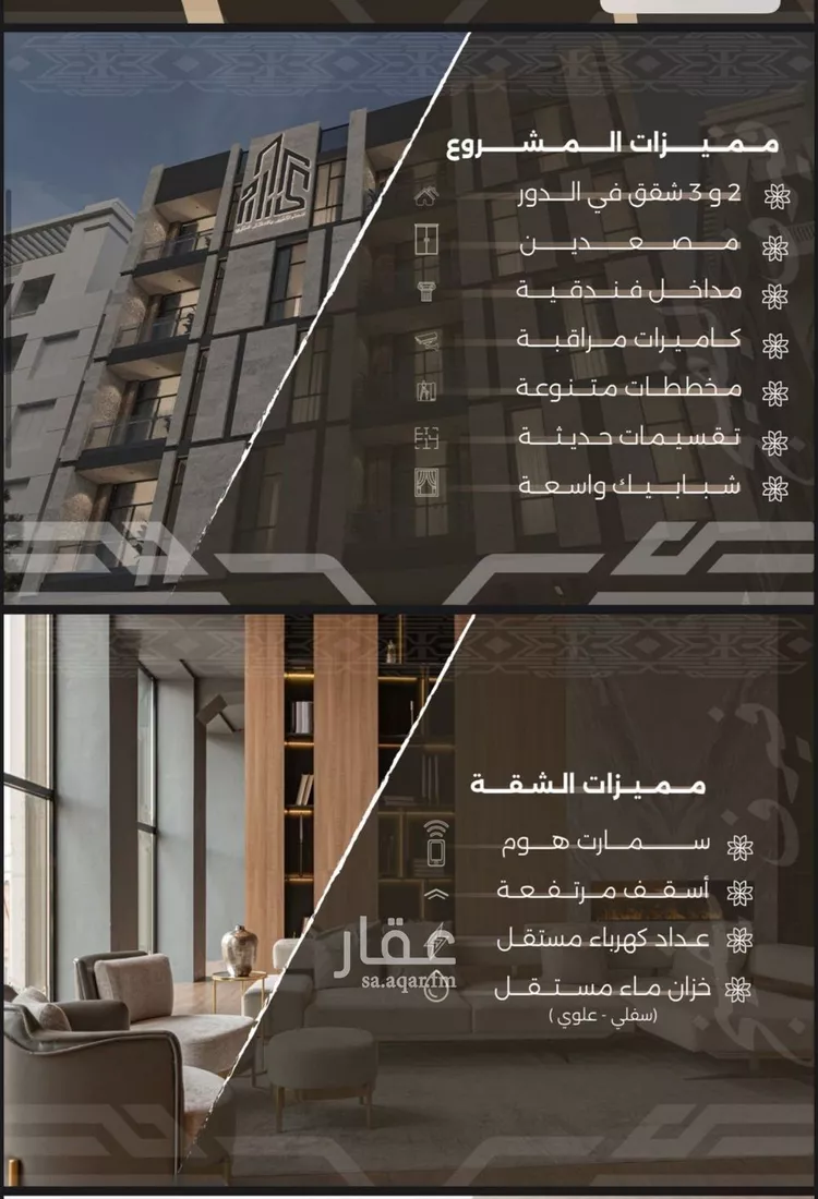شقة للبيع في شارع غزوه بدر, حي النهضة, مدينة جدة, منطقة مكة المكرمة