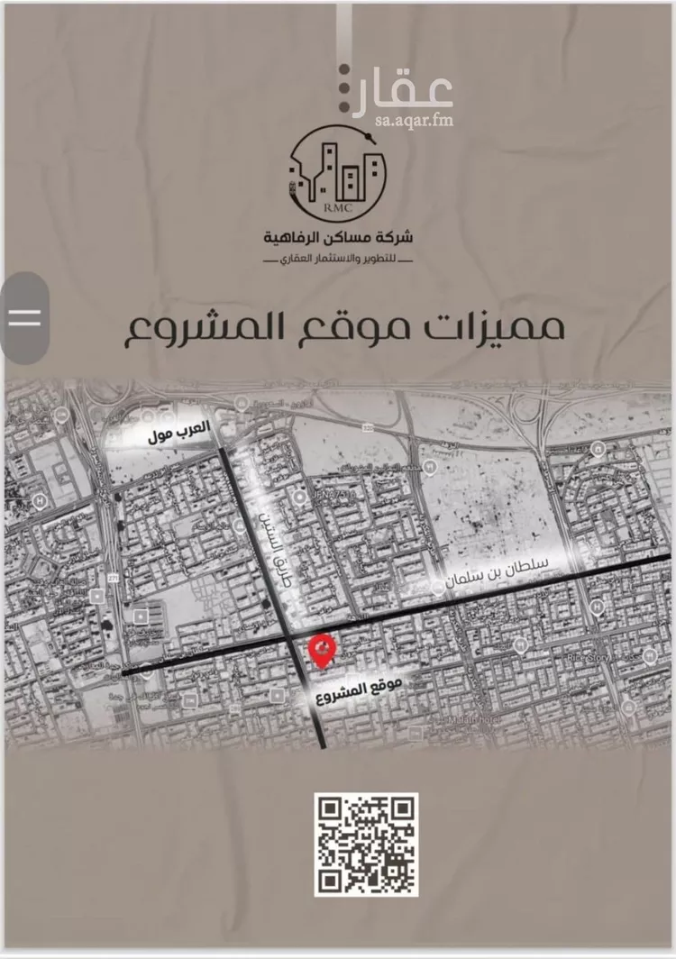 شقة للبيع في شارع ظعفرانه, حي النزهة, مدينة جدة, منطقة مكة المكرمة
