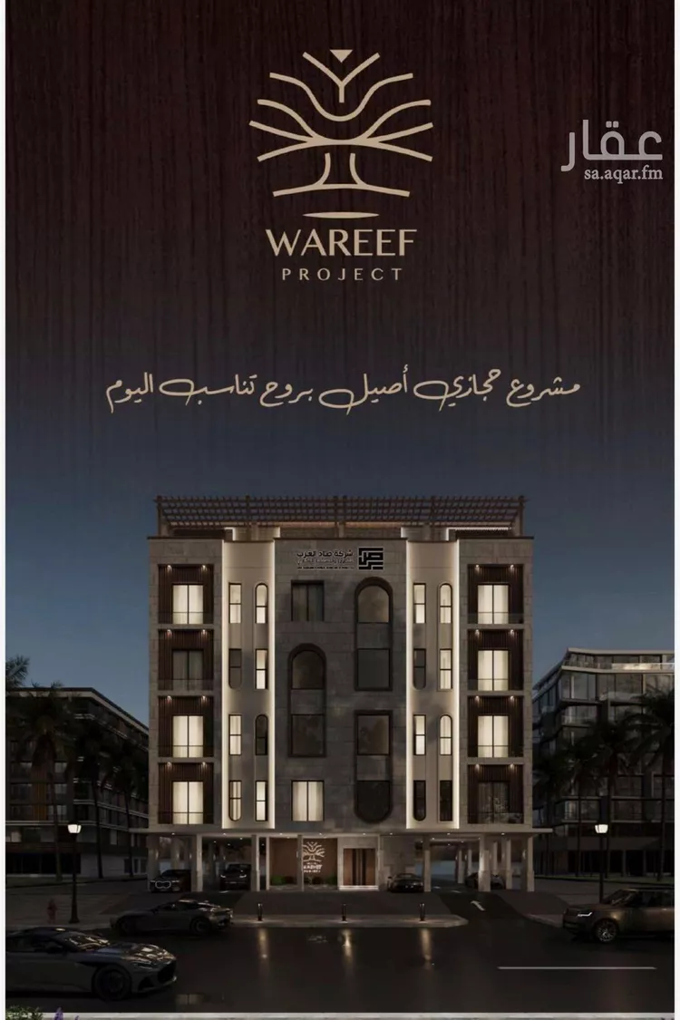 شقة للبيع في شارع أبو مريم السلولي, حي النعيم, مدينة جدة, منطقة مكة المكرمة صورة 3