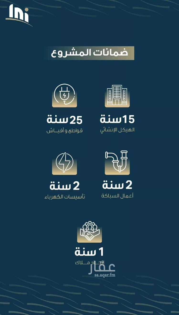 شقة للبيع في شارع حميد البوعزاوي, حي النسيم, مدينة جدة, منطقة مكة المكرمة صورة 5