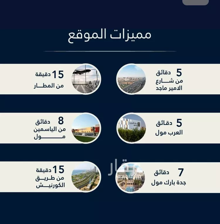 شقة للبيع في شارع إبن حبيب الله, حي الصفاء, مدينة جدة, منطقة مكة المكرمة صورة 4