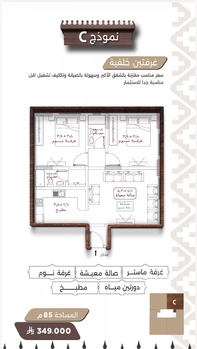 شقة للبيع في شارع حصين بن نضله, حي النعيم, مدينة جدة, منطقة مكة المكرمة