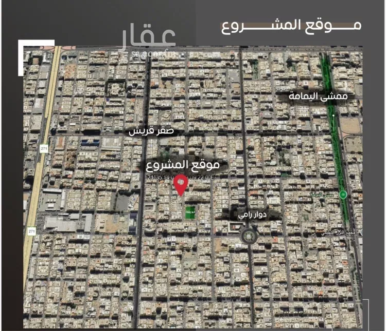 شقة للبيع في شارع سراقه بن عمرو, حي السلامة, مدينة جدة, منطقة مكة المكرمة