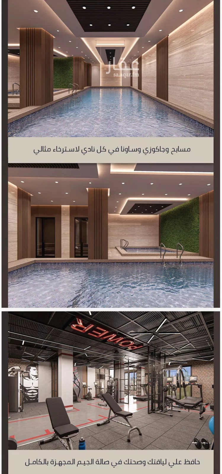 شقة للبيع في شارع الامير عبدالمجيد, حي الصواري, مدينة جدة, منطقة مكة المكرمة صورة 3