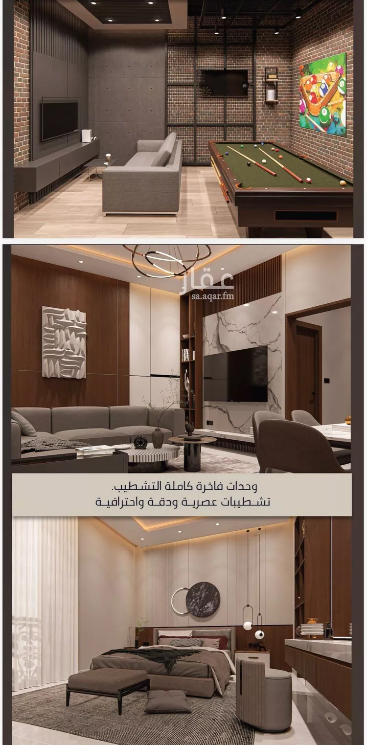 شقة للبيع في شارع الامير عبدالمجيد, حي الصواري, مدينة جدة, منطقة مكة المكرمة صورة 2