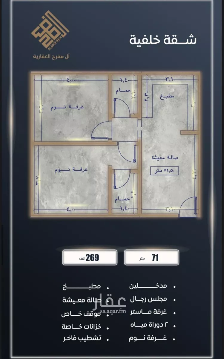 شقة للبيع في شارع ابن نجيم, حي الصواري, مدينة جدة, منطقة مكة المكرمة