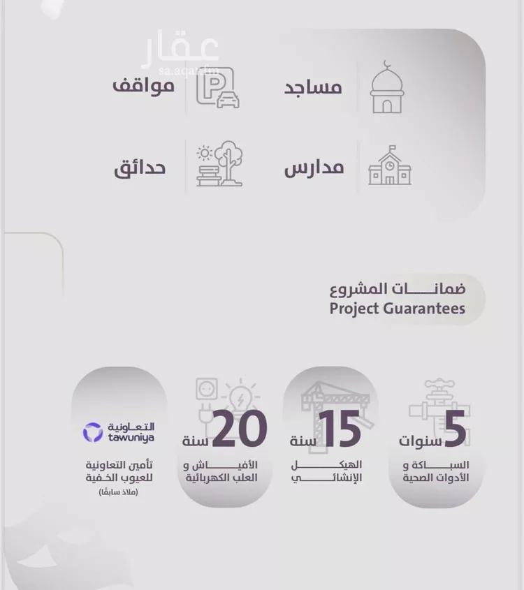 شقة للبيع في شارع عوف الجثممي, حي الزهراء, مدينة جدة, منطقة مكة المكرمة صورة 2