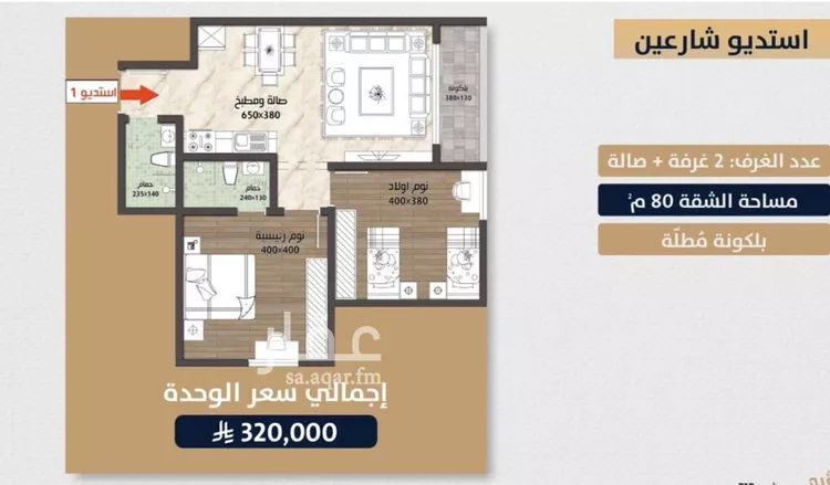 شقة للبيع في شارع الامير عبدالمجيد, حي الصواري, مدينة جدة, منطقة مكة المكرمة