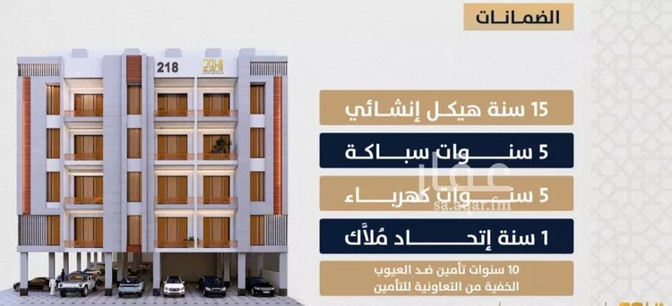 شقة للبيع في شارع الامير عبدالمجيد, حي الصواري, مدينة جدة, منطقة مكة المكرمة صورة 3