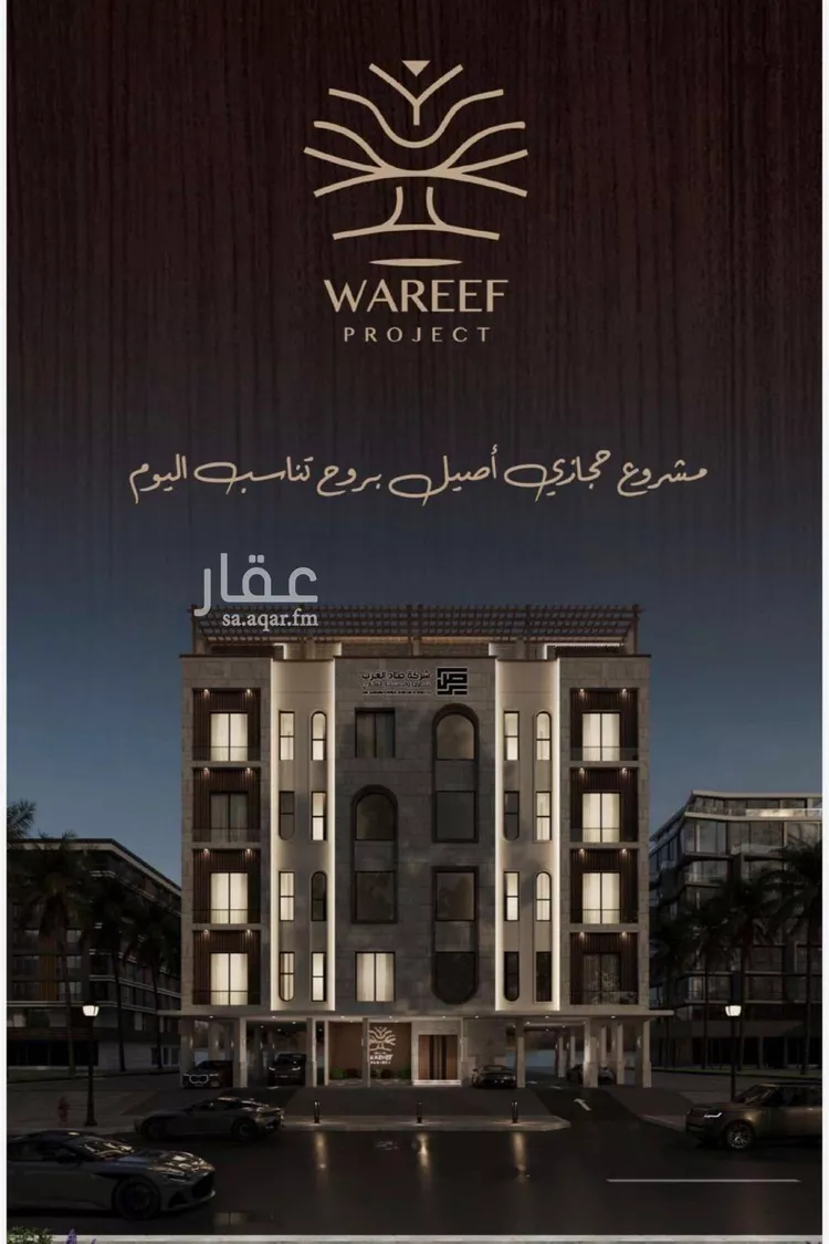 شقة للبيع في شارع ابو عتبه الخولاني, حي النعيم, مدينة جدة, منطقة مكة المكرمة صورة 2