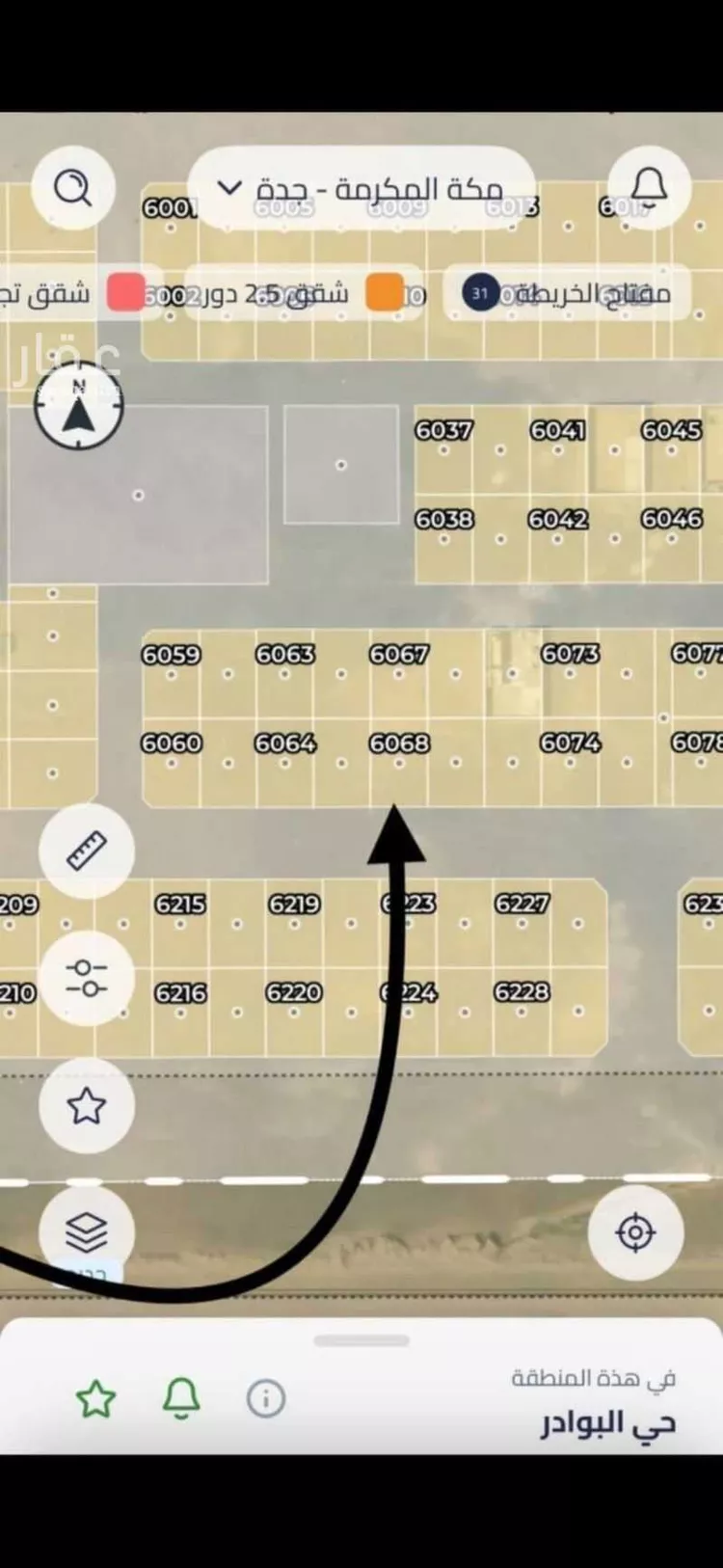 أرض للبيع في حي العويجاء, مدينة جدة, منطقة مكة المكرمة