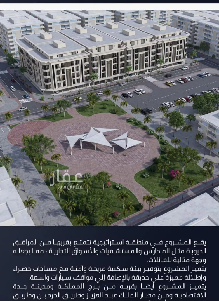 شقة للبيع في شارع الامير عبدالمجيد, حي الصواري, مدينة جدة, منطقة مكة المكرمة