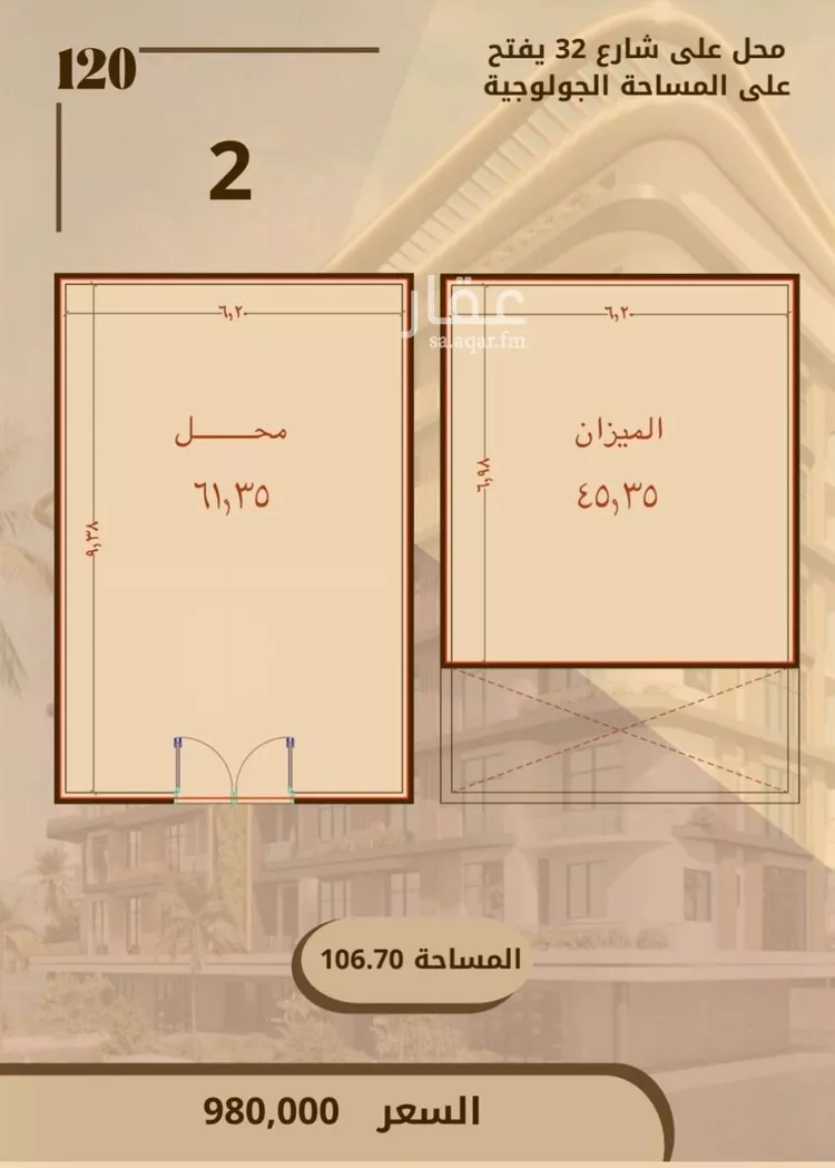 محل للبيع في حي الواحة, مدينة جدة, منطقة مكة المكرمة صورة 4