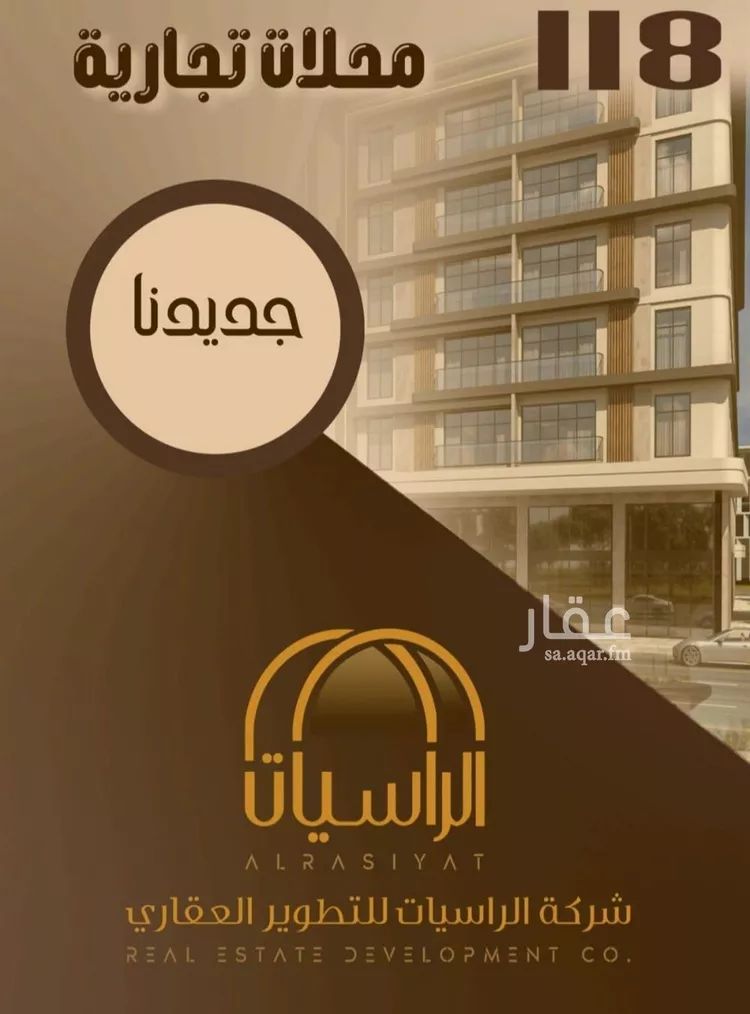 محل للبيع في حي الواحة, مدينة جدة, منطقة مكة المكرمة صورة 2