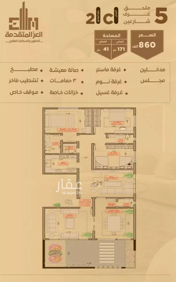 شقة للبيع في شارع شجاع بن وهب, حي السلامة, مدينة جدة, منطقة مكة المكرمة صورة 4