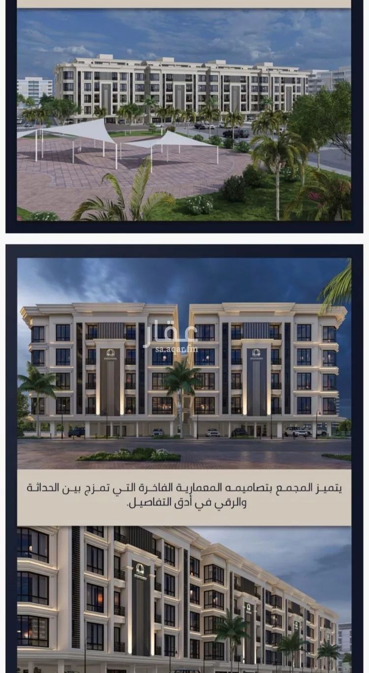 شقة للبيع في شارع الامير عبدالمجيد, حي الصواري, مدينة جدة, منطقة مكة المكرمة صورة 2