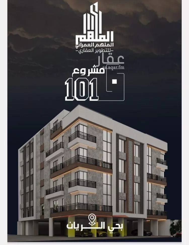 شقة للبيع في شارع جبل المخامر, حي الصفاء, مدينة جدة, منطقة مكة المكرمة صورة 2