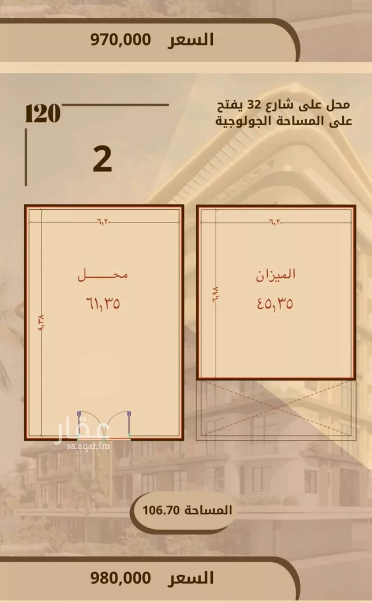 محل للبيع في حي الواحة, مدينة جدة, منطقة مكة المكرمة صورة 3