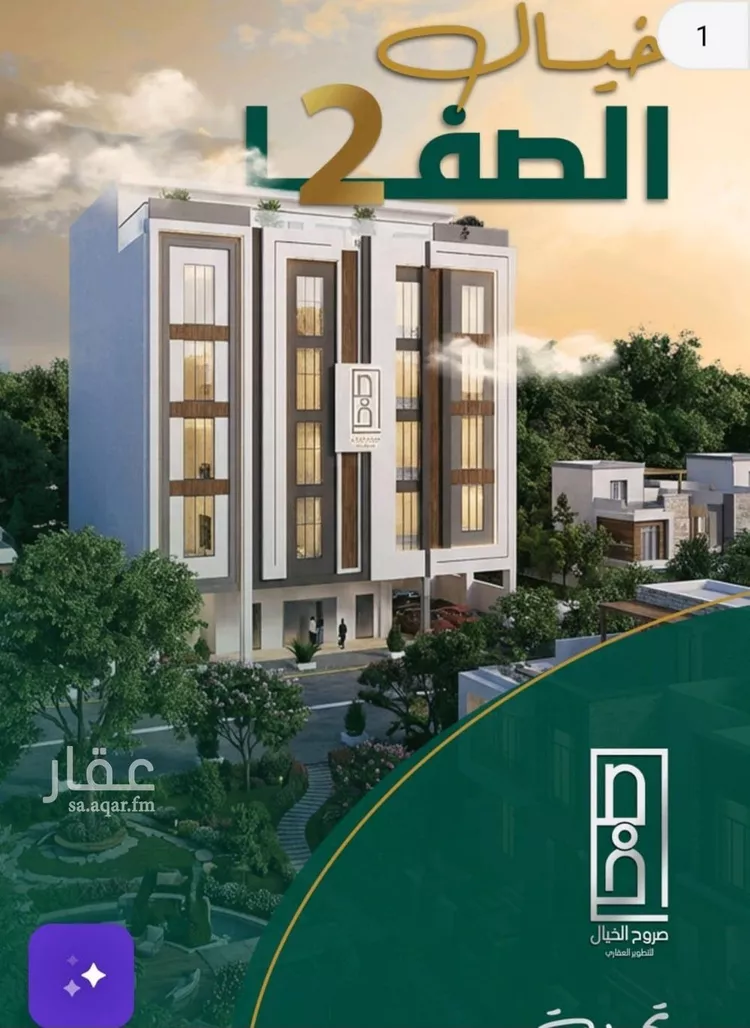 شقة للبيع في شارع إبراهيم با كثير, حي الصفاء, مدينة جدة, منطقة مكة المكرمة صورة 4