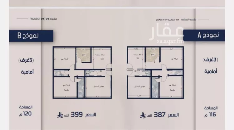 شقة للبيع في شارع عبدالرحيم الجرحاوي, حي المروة, مدينة جدة, منطقة مكة المكرمة صورة 2