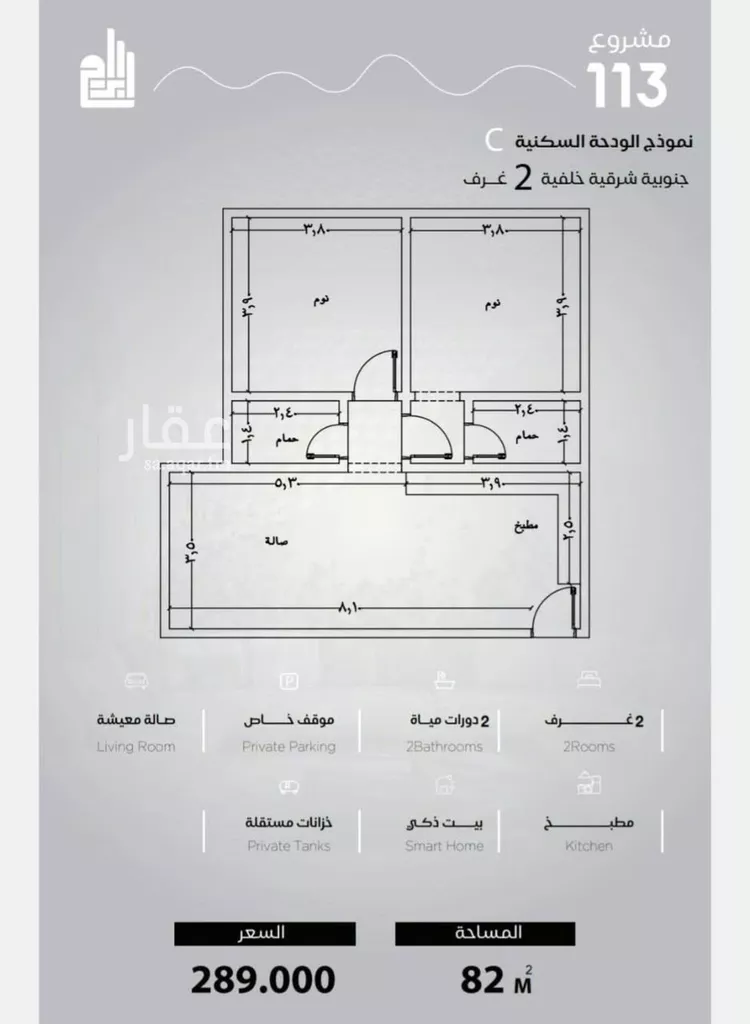 Apartment for Sale in Jeddah Al Yaqout