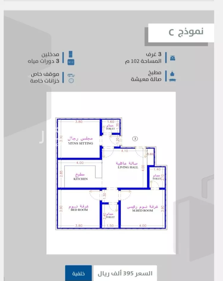 شقة للبيع في شارع احمدلارى, حي الصفاء, مدينة جدة, منطقة مكة المكرمة 6