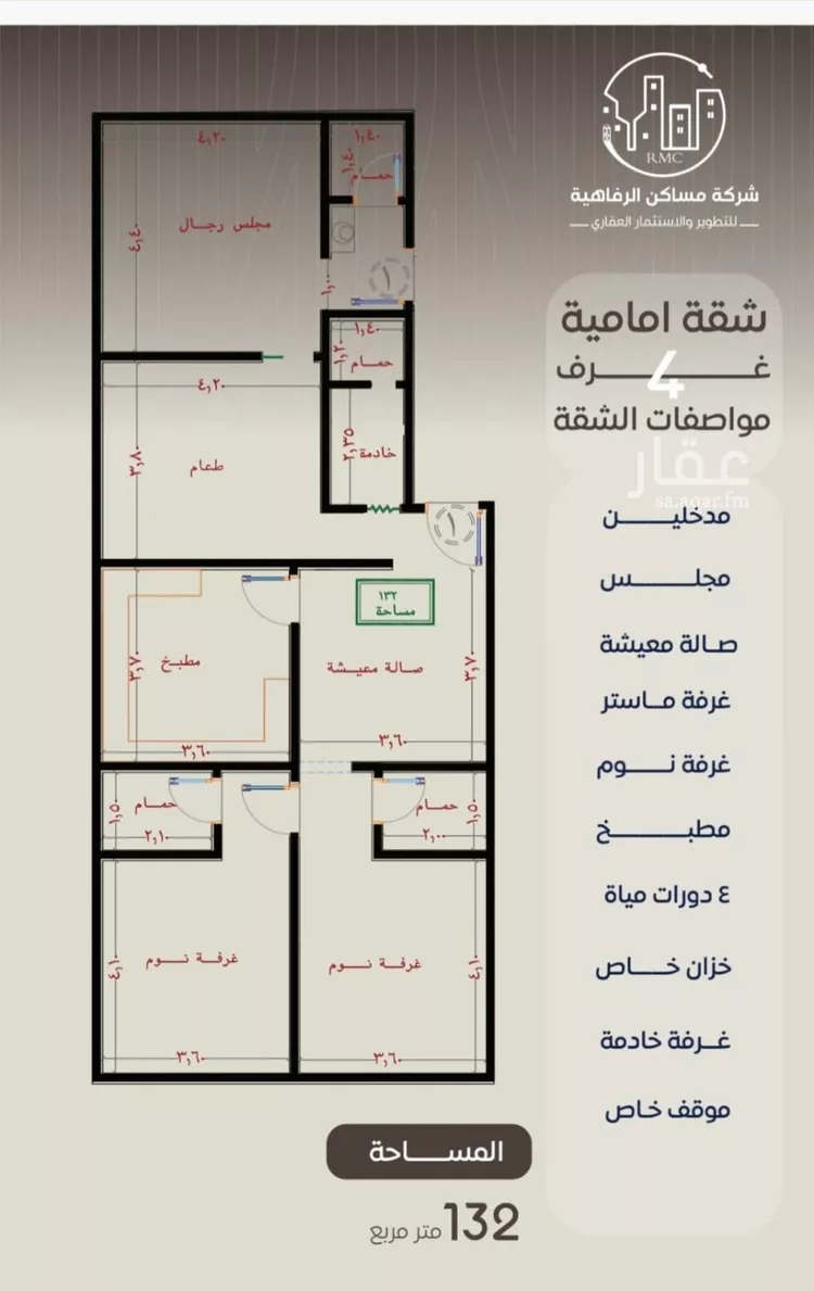 شقة للبيع في شارع ظعفرانه, حي النزهة, مدينة جدة, منطقة مكة المكرمة صورة 4