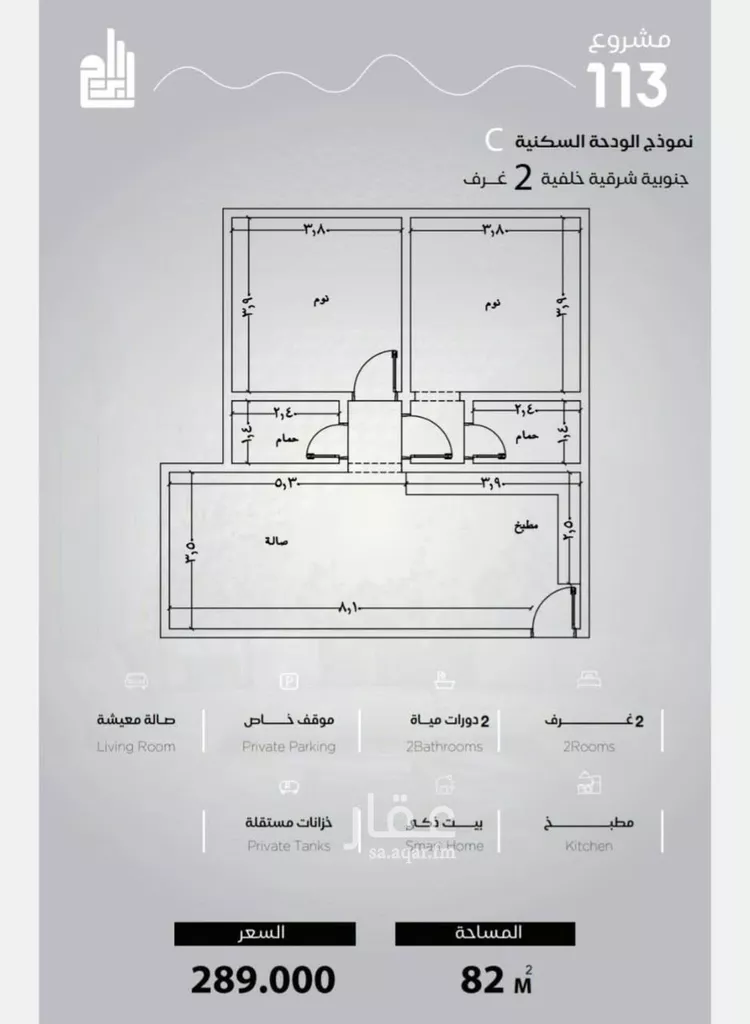 شقة للبيع في شارع الحصين الذبياني, حي الياقوت, مدينة جدة, منطقة مكة المكرمة صورة 3