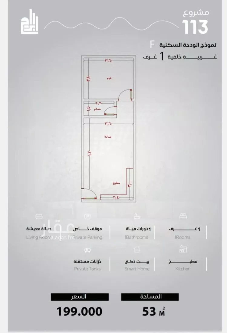 Apartment for Sale in Jeddah Al Yaqout