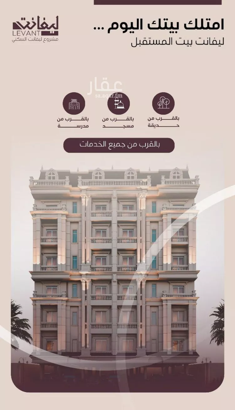 شقة للبيع في شارع المنار, حي المنار, مدينة جدة, منطقة مكة المكرمة صورة 4