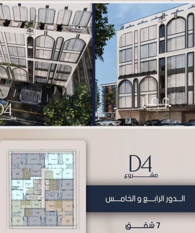 شقة للبيع في شارع عبدالرحيم الجرحاوي, حي المروة, مدينة جدة, منطقة مكة المكرمة صورة 4