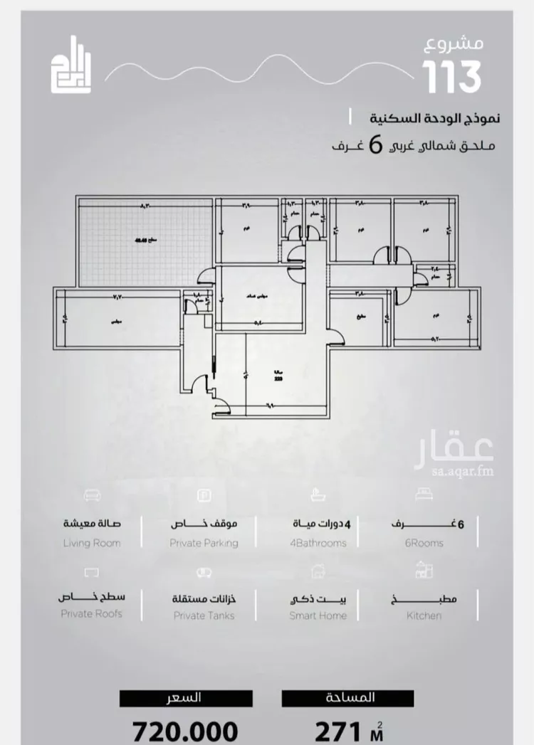 شقة للبيع في شارع الحصين الذبياني, حي الياقوت, مدينة جدة, منطقة مكة المكرمة صورة 5
