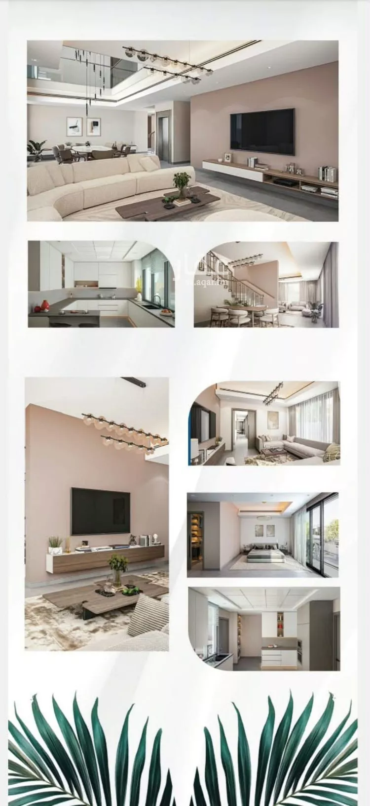 Apartment for Sale in Jeddah Al Ruwais
