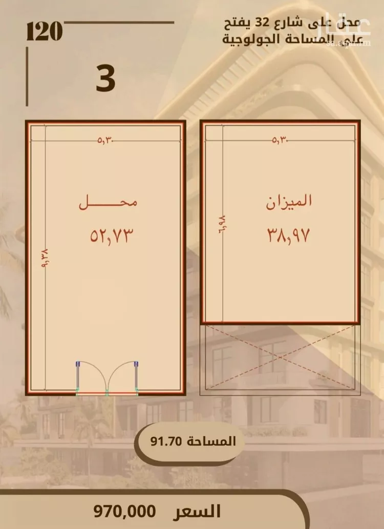 محل للبيع في حي الواحة, مدينة جدة, منطقة مكة المكرمة