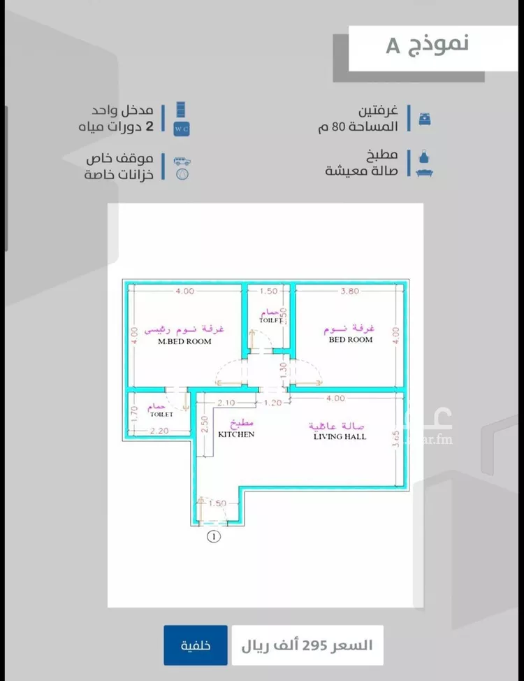 شقة للبيع في شارع احمدلارى, حي الصفاء, مدينة جدة, منطقة مكة المكرمة