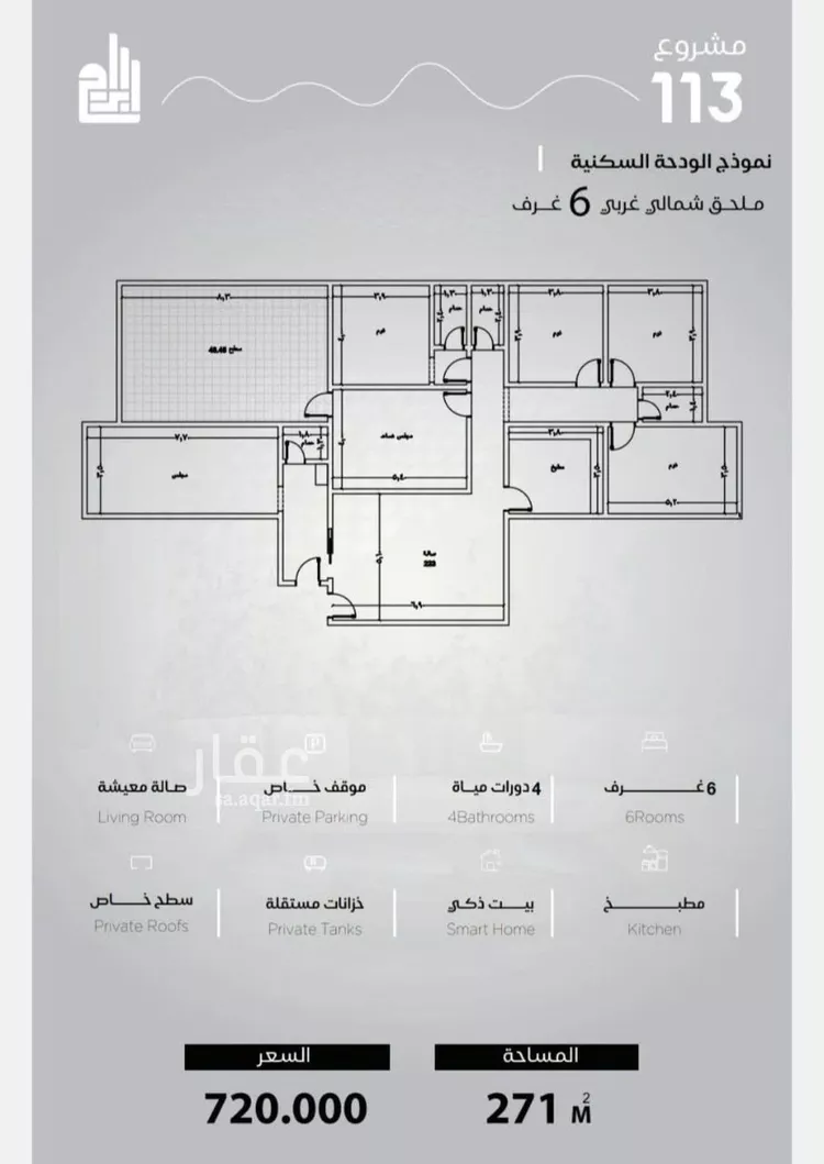 شقة للبيع في شارع الحصين الذبياني, حي الياقوت, مدينة جدة, منطقة مكة المكرمة صورة 3