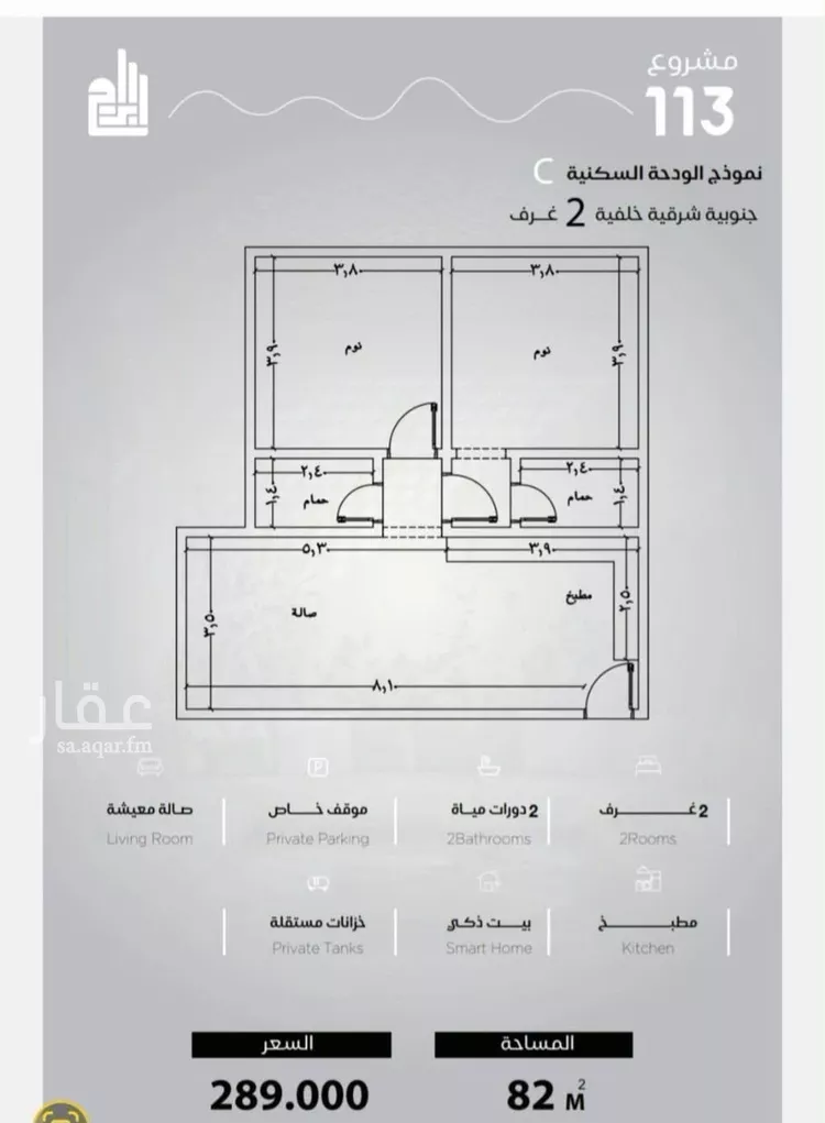 شقة للبيع في شارع الحصين الذبياني, حي الياقوت, مدينة جدة, منطقة مكة المكرمة صورة 3