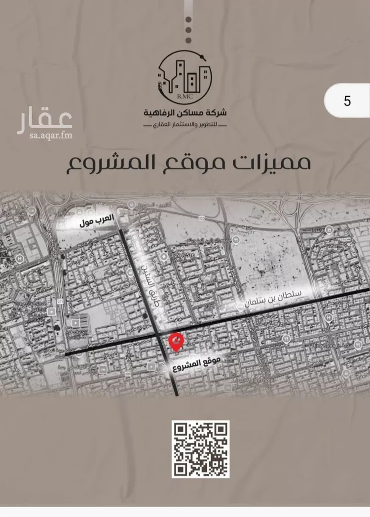 شقة للبيع في شارع ظعفرانه, حي النزهة, مدينة جدة, منطقة مكة المكرمة صورة 2