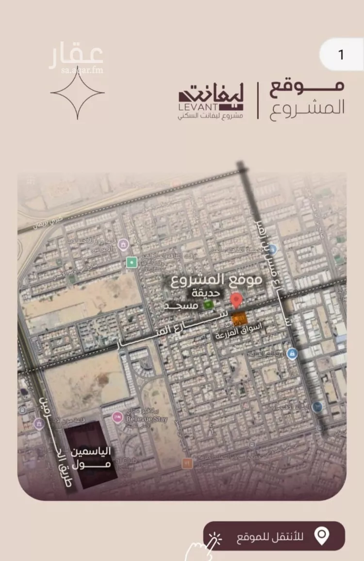 شقة للبيع في شارع المنار, حي المنار, مدينة جدة, منطقة مكة المكرمة صورة 2