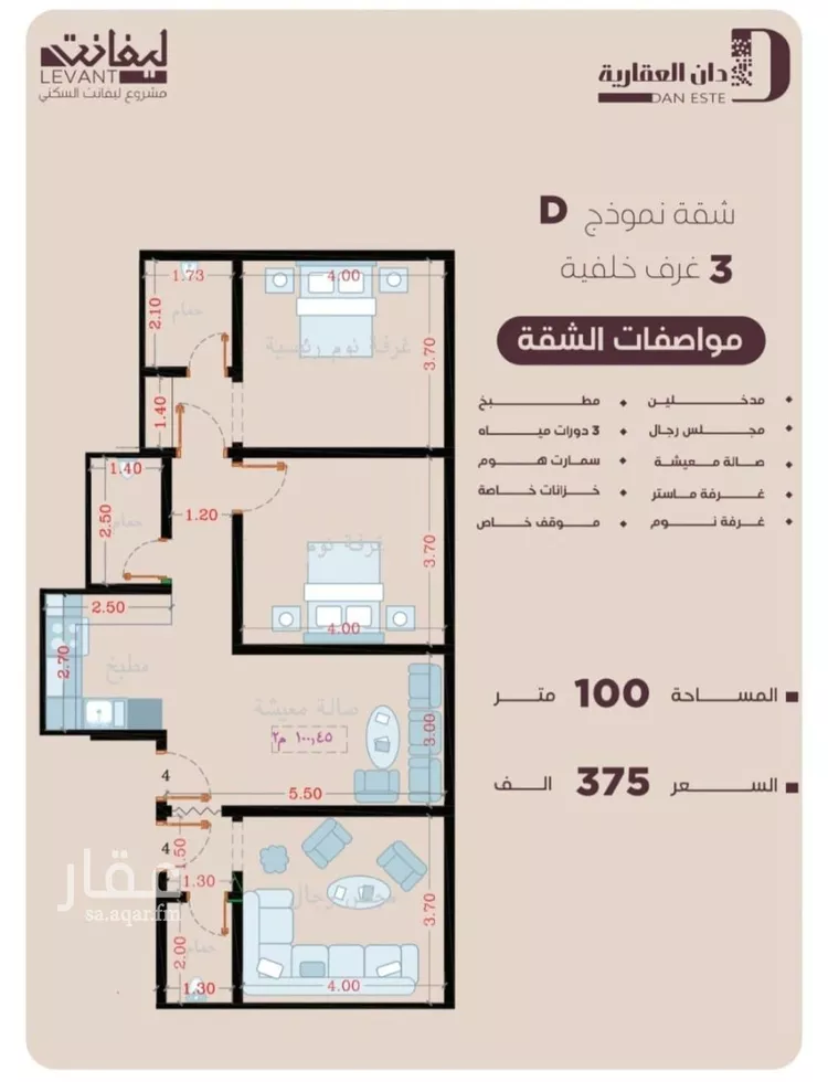 شقة للبيع في شارع المنار, حي المنار, مدينة جدة, منطقة مكة المكرمة
