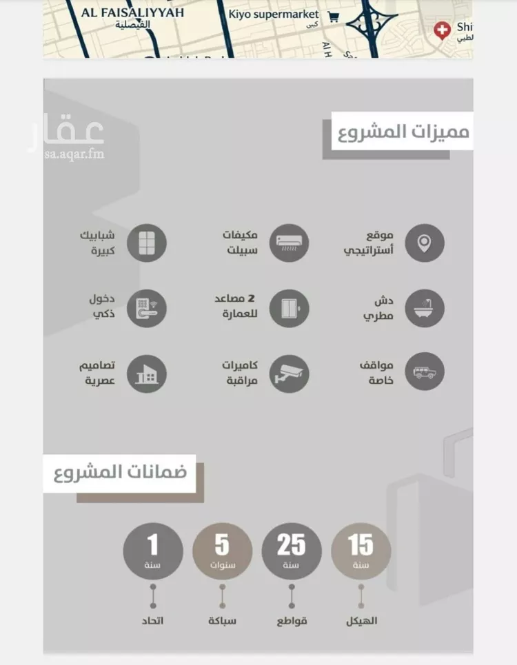 شقة للبيع في شارع احمدلارى, حي الصفاء, مدينة جدة, منطقة مكة المكرمة صورة 2