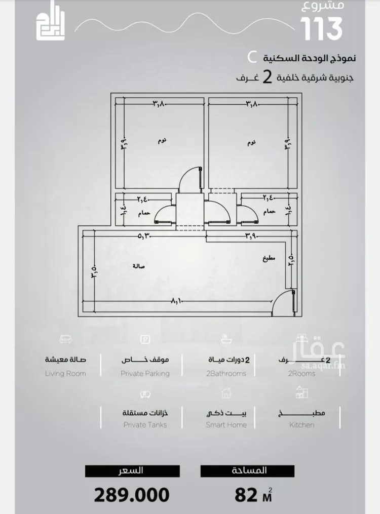شقة للبيع في شارع الحصين الذبياني, حي الياقوت, مدينة جدة, منطقة مكة المكرمة صورة 2