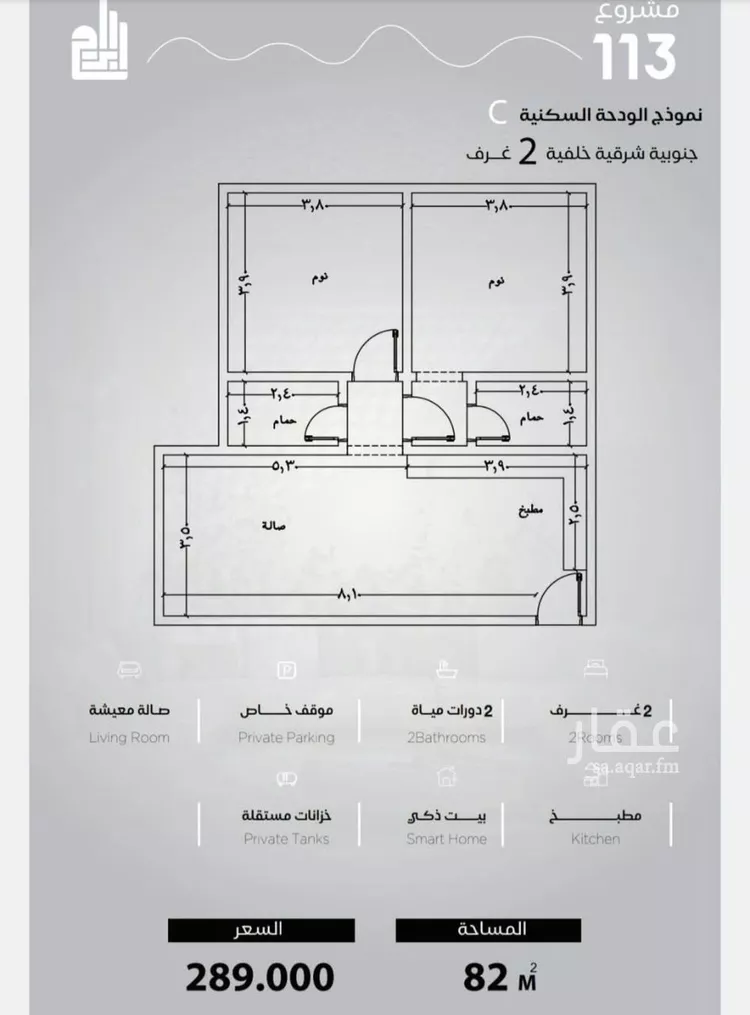 شقة للبيع في شارع الحصين الذبياني, حي الياقوت, مدينة جدة, منطقة مكة المكرمة صورة 2