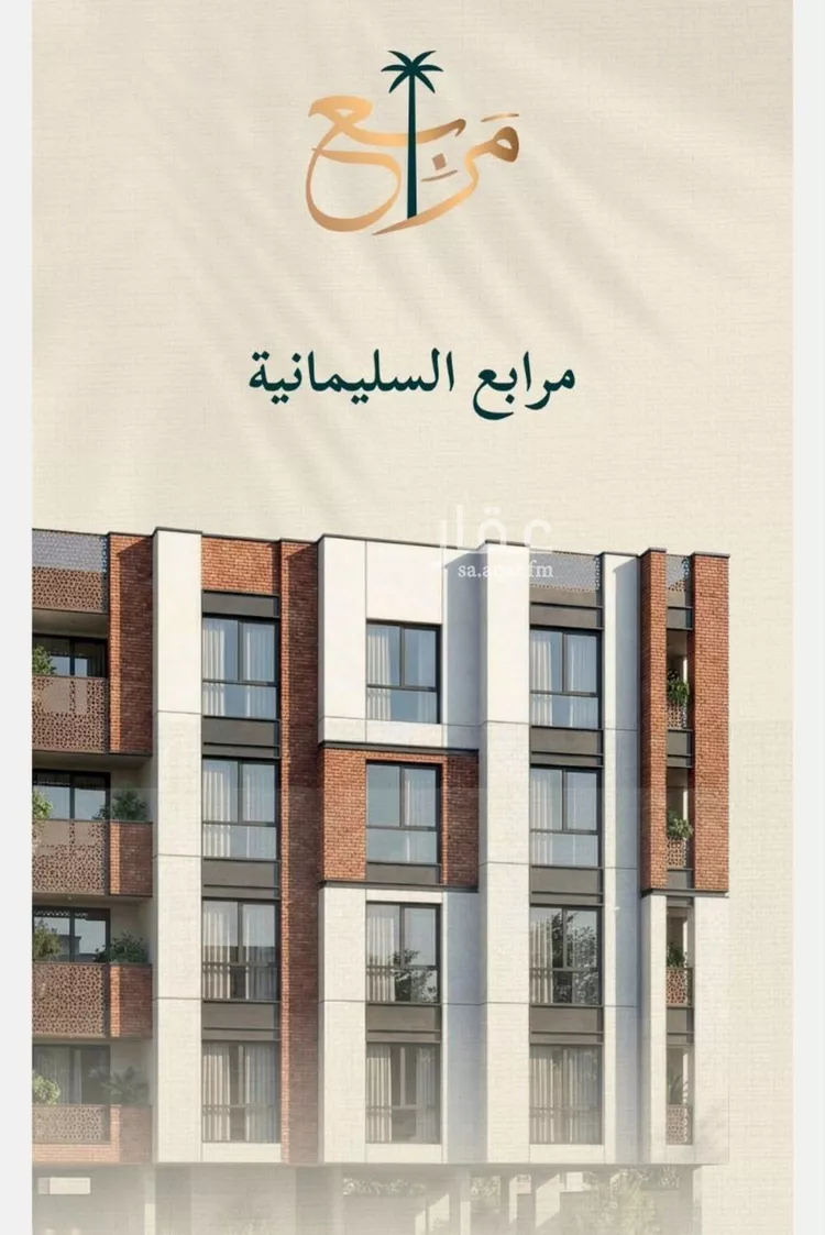 شقة للبيع في شارع حسن شمس, حي السليمانية, مدينة جدة, منطقة مكة المكرمة