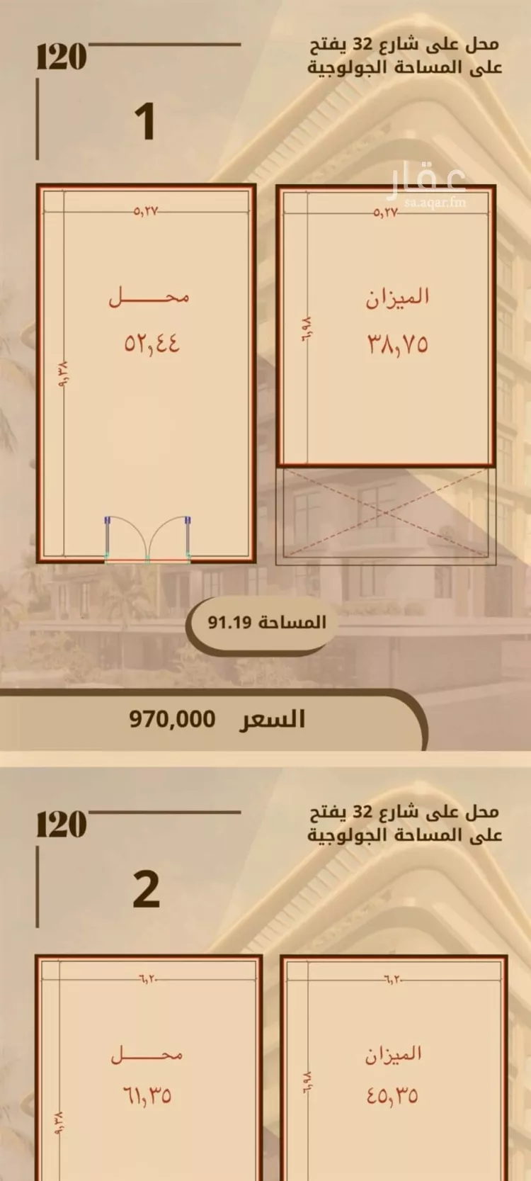 محل للبيع في حي الواحة, مدينة جدة, منطقة مكة المكرمة صورة 5