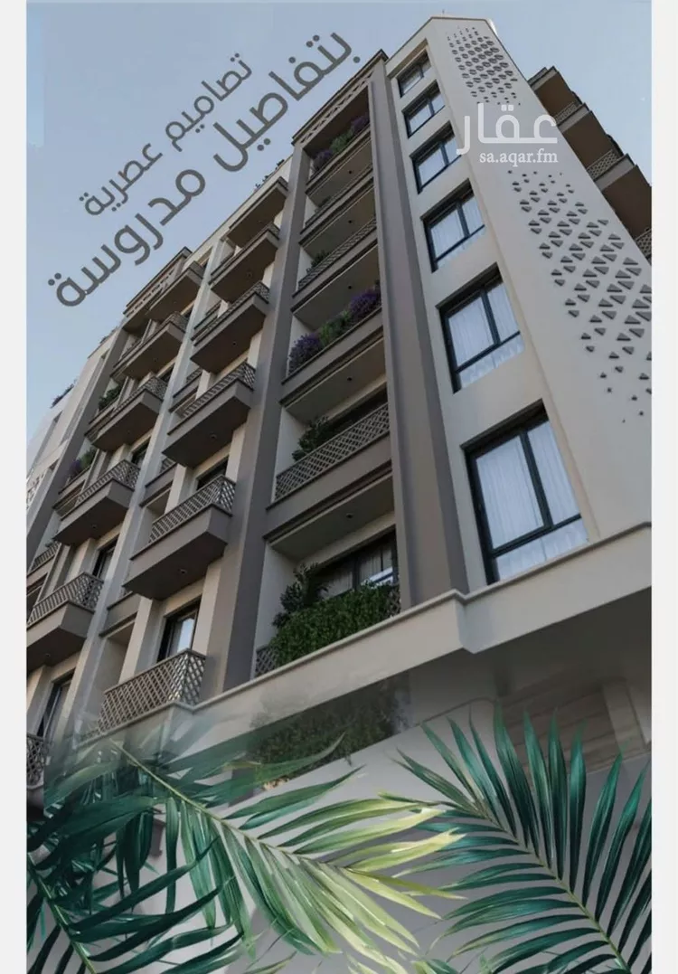 Apartment for Sale in Jeddah Al Ruwais