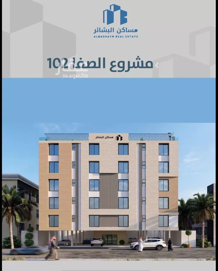 شقة للبيع في شارع احمدلارى, حي الصفاء, مدينة جدة, منطقة مكة المكرمة صورة 2
