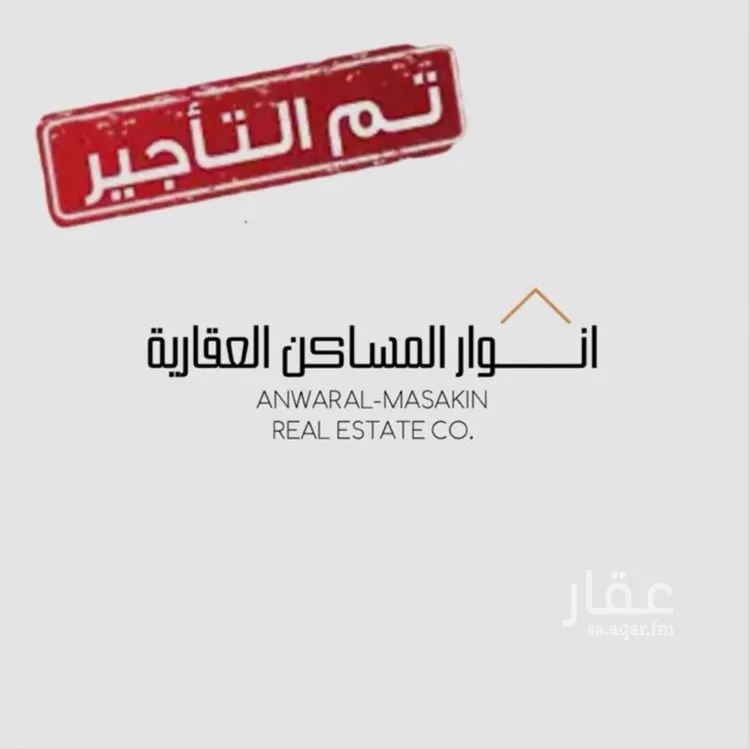 شقة للإيجار في شارع عبدالله بن حلوان, حي العريجاء الغربي, مدينة الرياض, منطقة الرياض