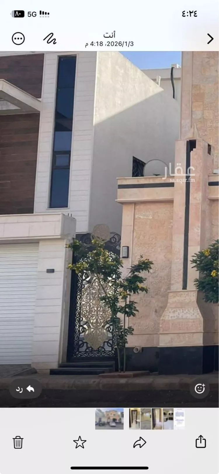 شقة للإيجار في حي المهدية, مدينة الرياض, منطقة الرياض صورة 2