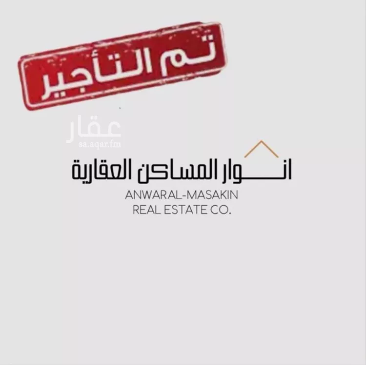 شقة للإيجار في شارع صفوان بن يعلي, حي المروة, مدينة جدة, منطقة مكة المكرمة